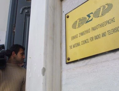 Καταβλήθηκε η πρώτη δόση για τις τηλεοπτικές άδειες από τα πέντε κανάλια